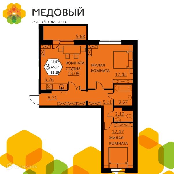 Продаётся 3-комнатная квартира, 64.7 м²