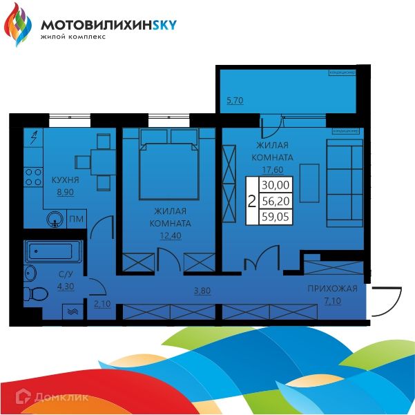 Продаётся 2-комнатная квартира, 55.8 м²