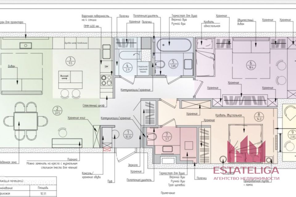 Продаётся 2-комнатная квартира, 87 м²