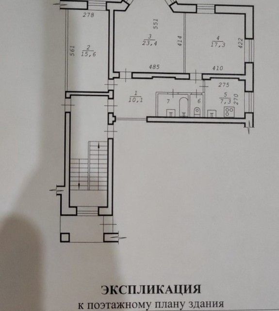 фото отбъекта