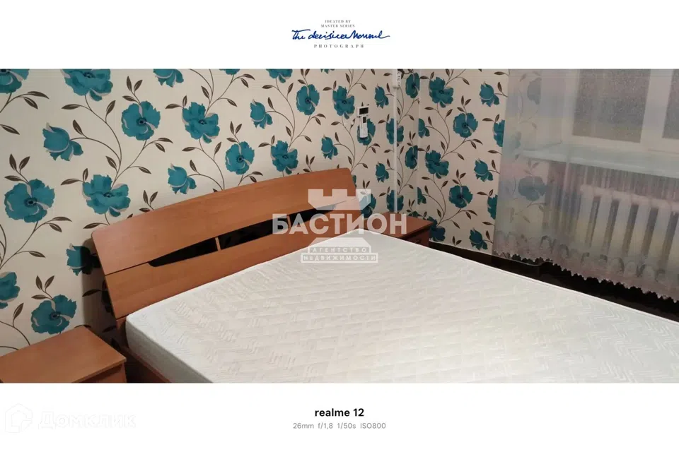 Сдаётся 2-комнатная квартира, 47 м²