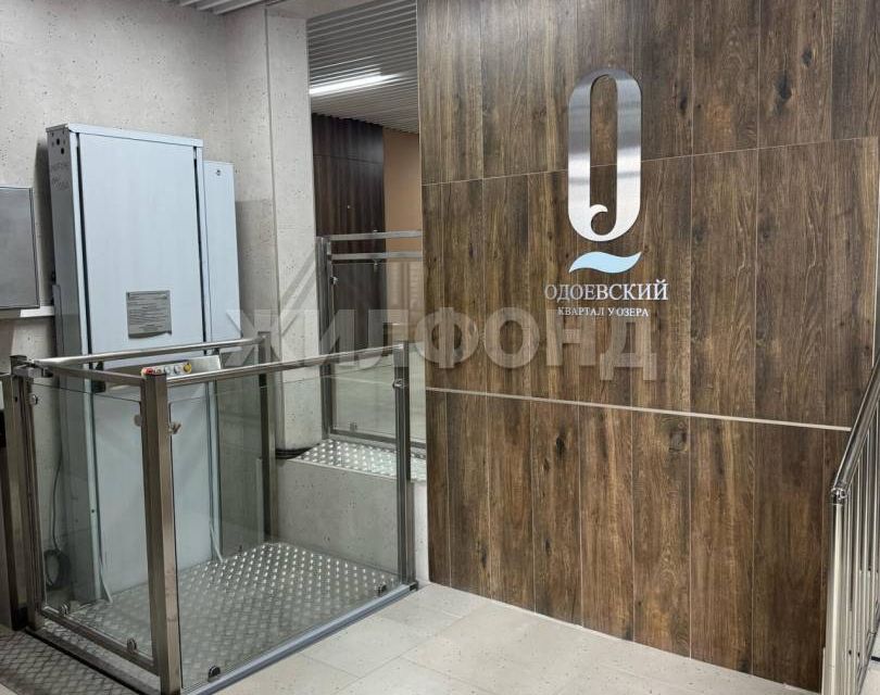 Продаётся 1-комнатная квартира, 41.4 м²