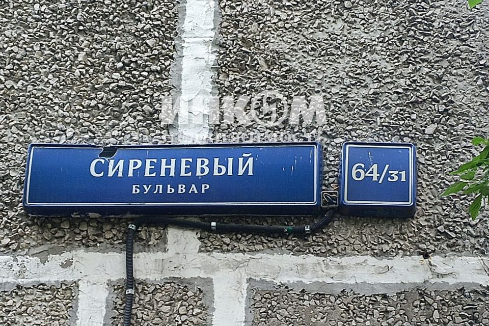 Продаётся 2-комнатная квартира, 38.7 м²