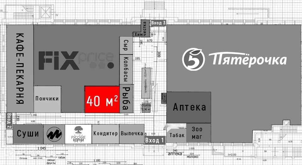 Работа для продавца у метро Кузьминки в Москве