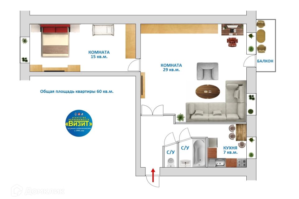 Продаётся 2-комнатная квартира, 60 м²