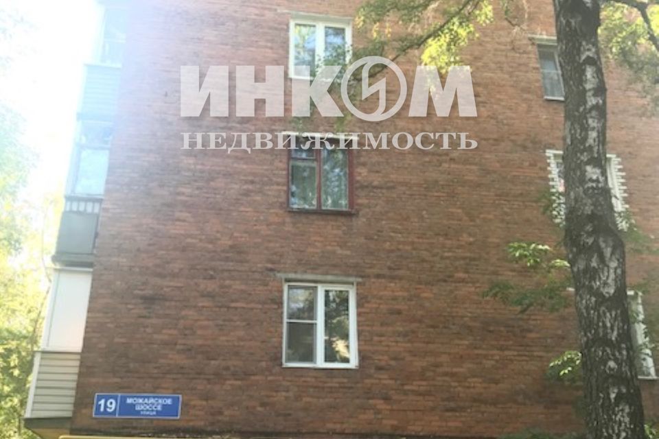 Продаётся 1-комнатная квартира, 29 м²