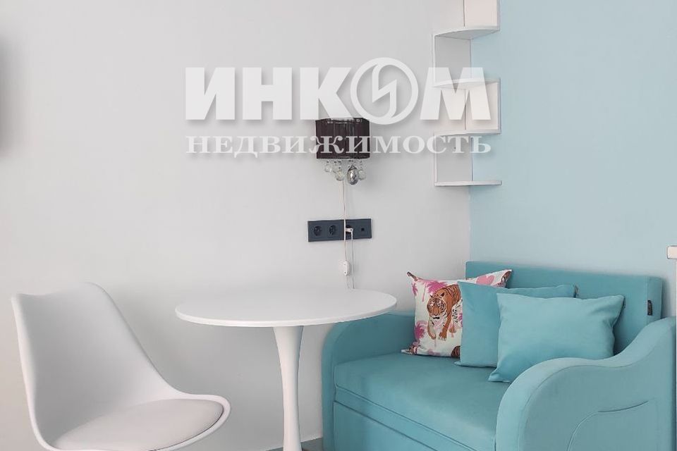 Продаётся студия, 20.2 м²