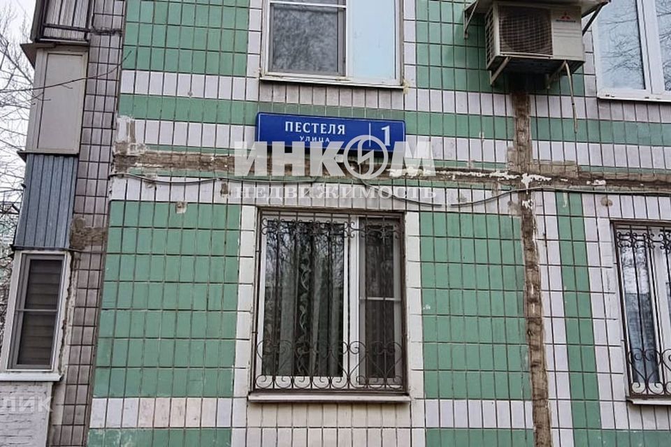 Продаётся 2-комнатная квартира, 44.4 м²