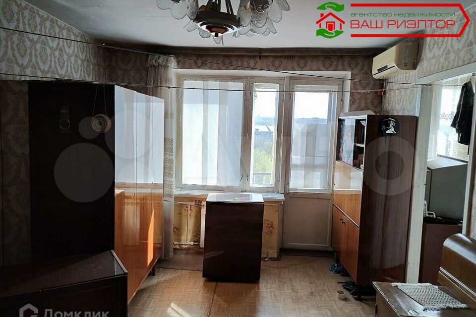 1 Квартира Саратов Купить Заводской Район