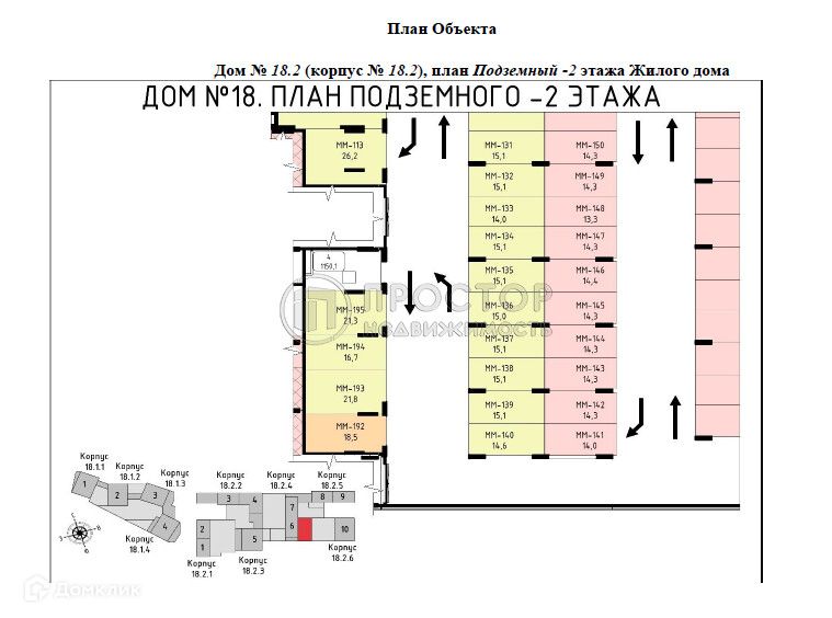 фото отбъекта