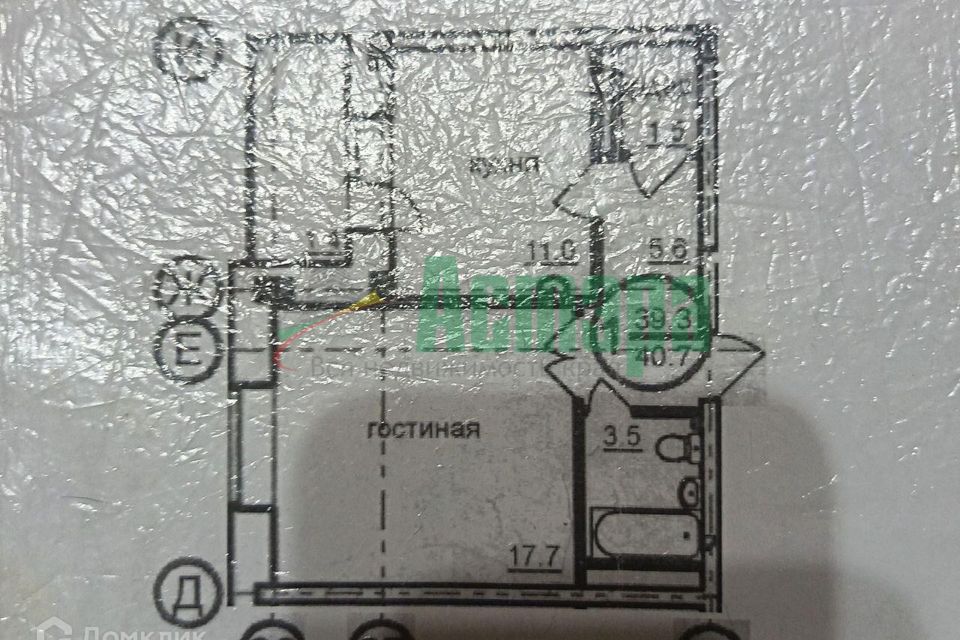 Продаётся 1-комнатная квартира, 40 м²