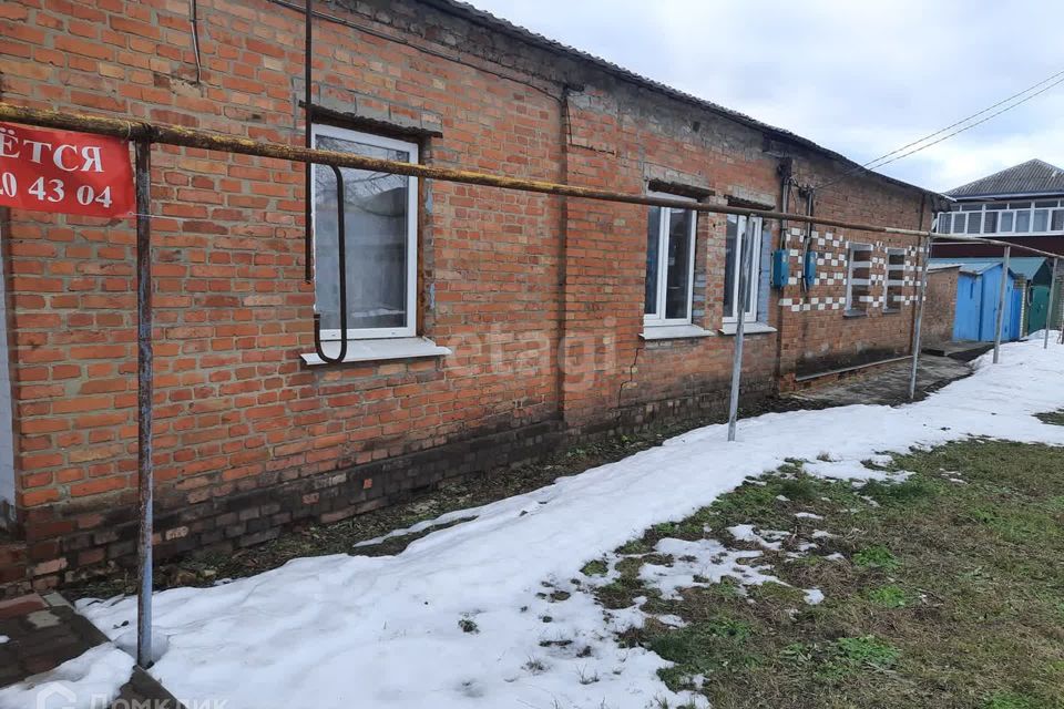 Объявления Валуйки Недвижимость Купить