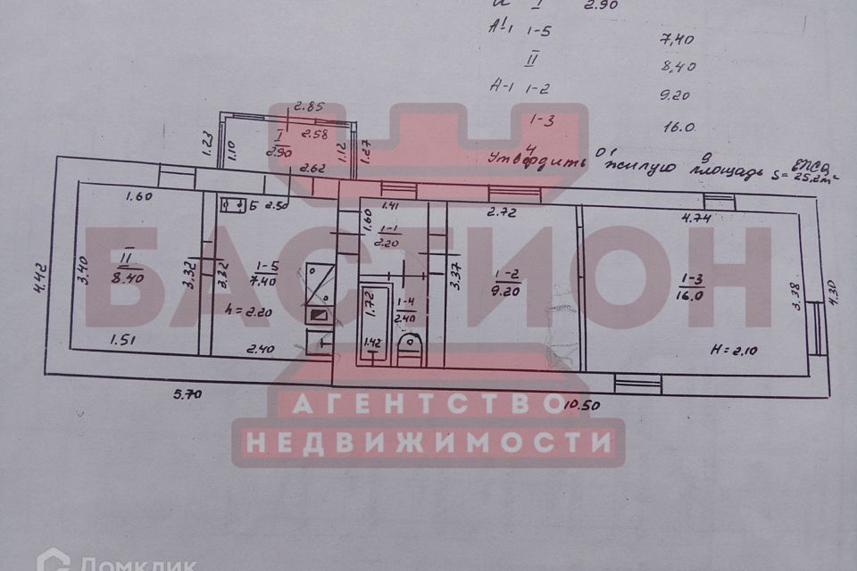 Продаётся 1-этажный дом, 37 м²