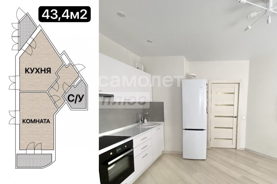 Продаётся 1-комнатная квартира, 43.4 м²