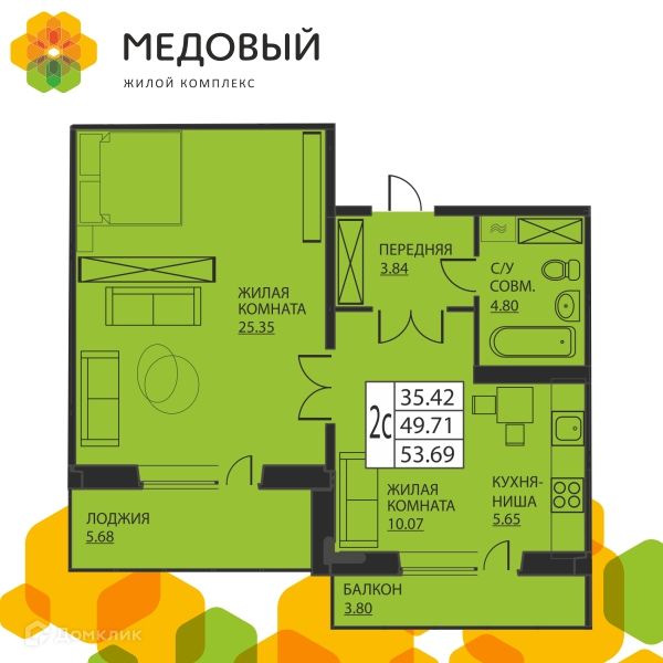 Продаётся 2-комнатная квартира, 49.1 м²