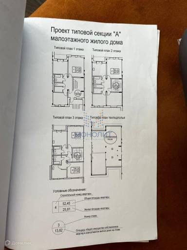 АМГРАД — новый жилой макрорайон в Самаре, цена на квартиры от 3,2 млн ₽