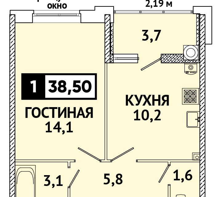 Купить 2 Комнатную Ставрополь