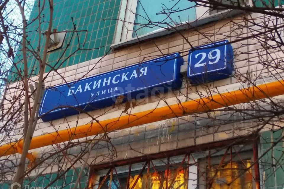 Продаётся 1-комнатная квартира, 32.9 м²