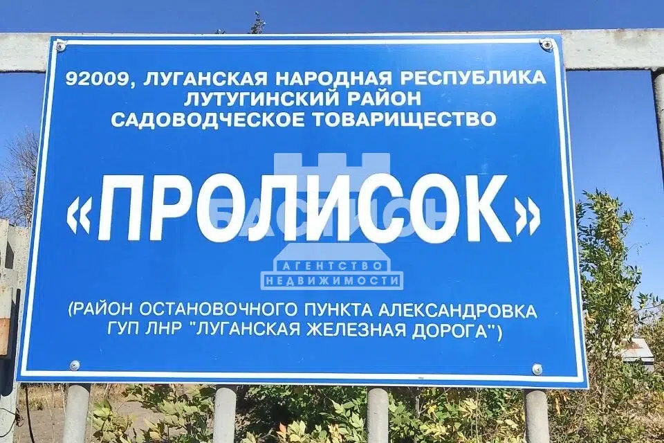 Продаётся участок, 10.56 сот.