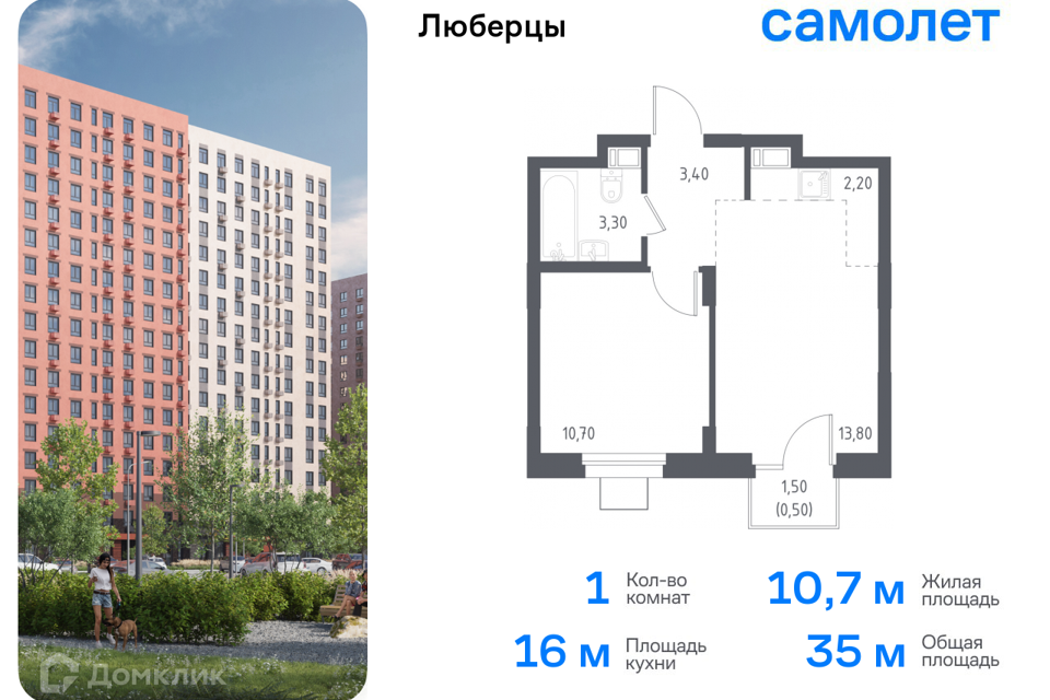 Продаётся 1-комнатная квартира, 35 м²