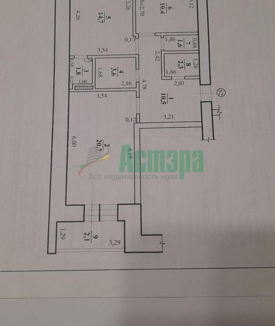 Продаётся 2-комнатная квартира, 70.5 м²