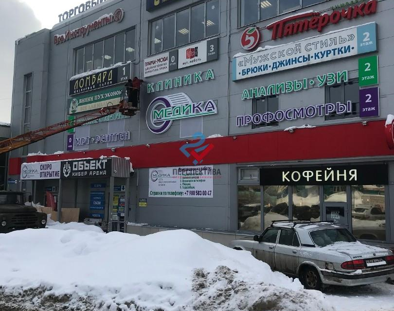 Тц плюс. Нижняя Дуброва 38ж. Верхняя Дуброва 38 ж все инструменты.