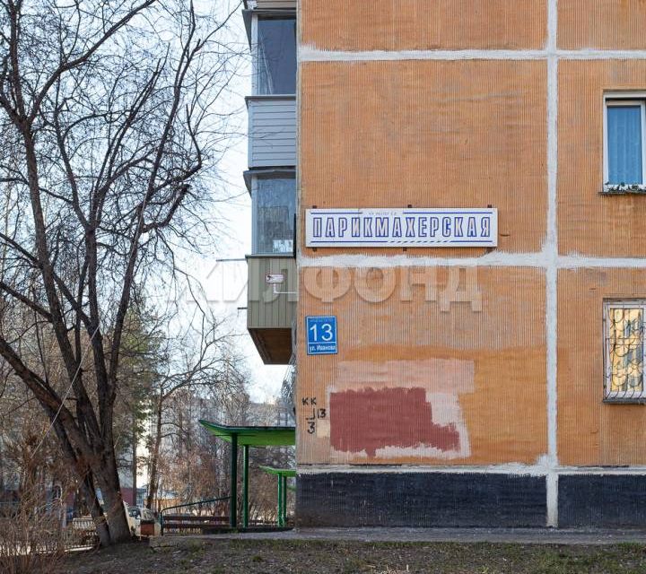 Продаётся 1-комнатная квартира, 30.3 м²