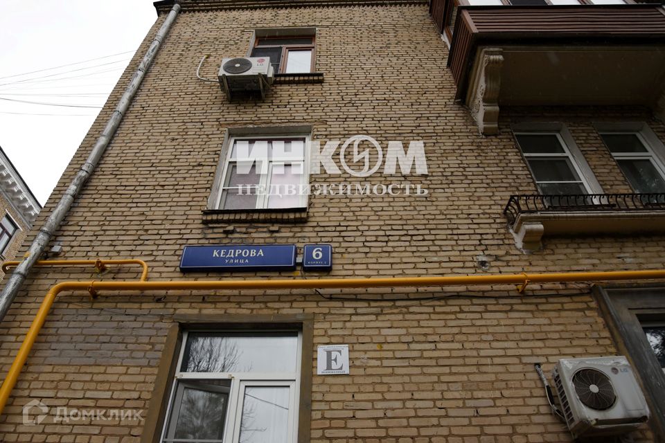 Продаётся 3-комнатная квартира, 86.1 м²