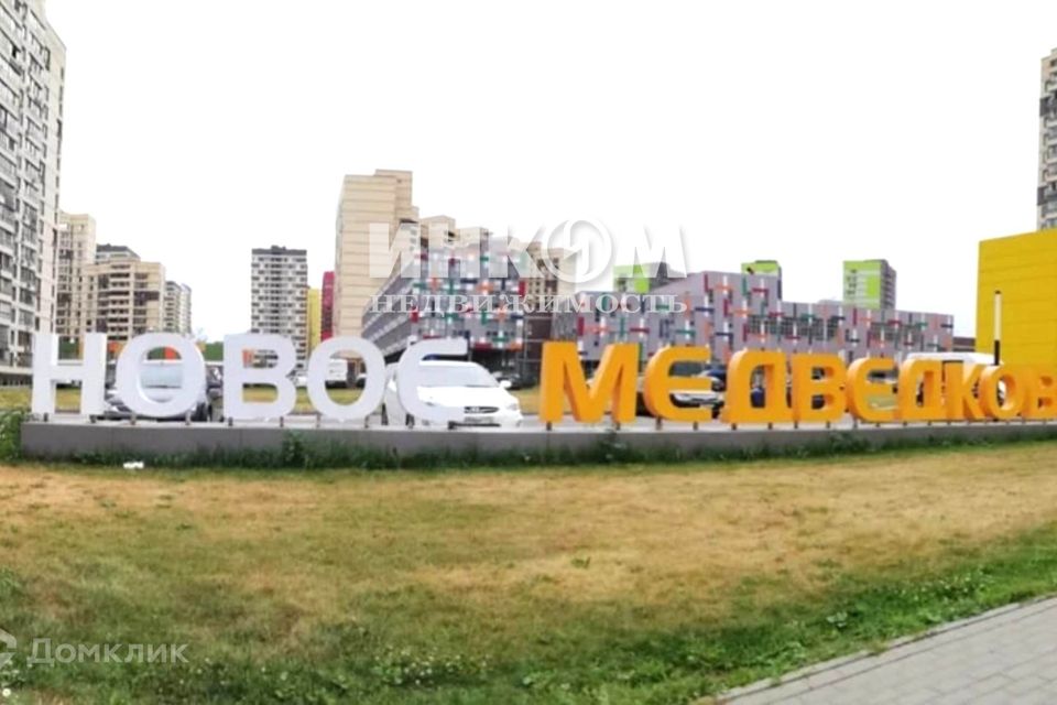 Продаётся 2-комнатная квартира, 61.3 м²