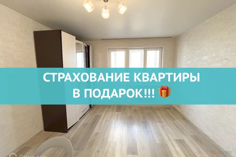 Продаётся 1-комнатная квартира, 28.2 м²