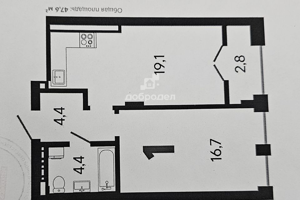 Продаётся 1-комнатная квартира, 48 м²