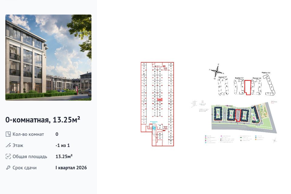 фото отбъекта
