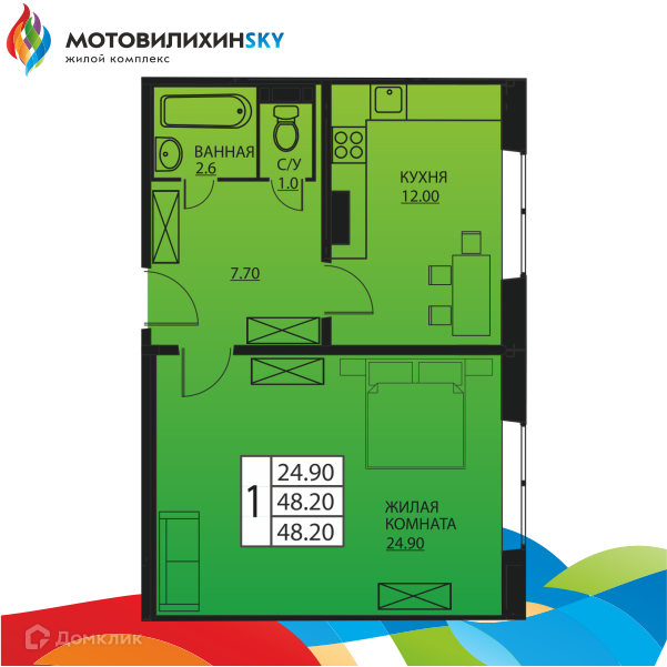 Продаётся 1-комнатная квартира, 47.4 м²
