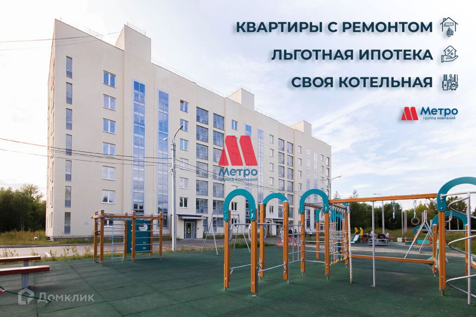 Продаётся 2-комнатная квартира, 60.7 м²