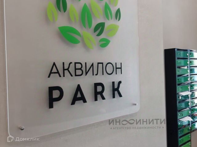 Продаётся студия, 32 м²