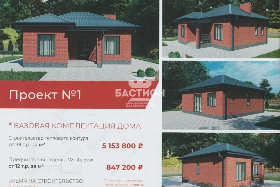 Продаётся участок, 10 сот., ИЖС