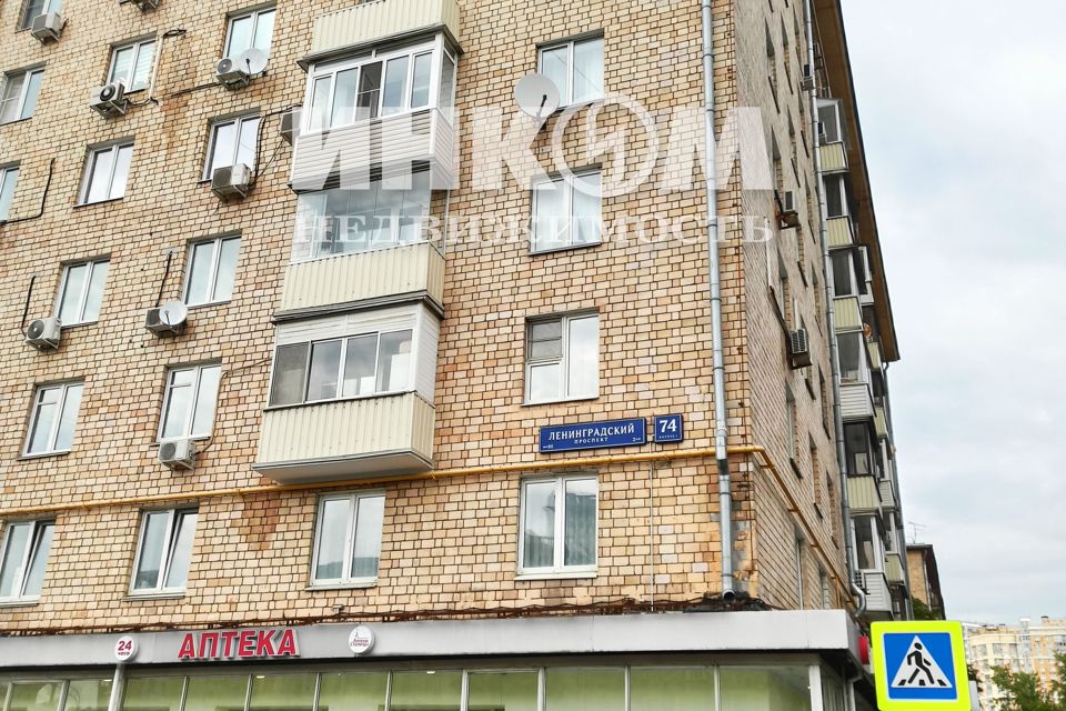 Продаётся 2-комнатная квартира, 59 м²