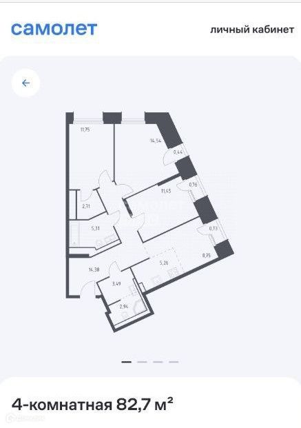 Продаётся 4-комнатная квартира, 82.7 м²