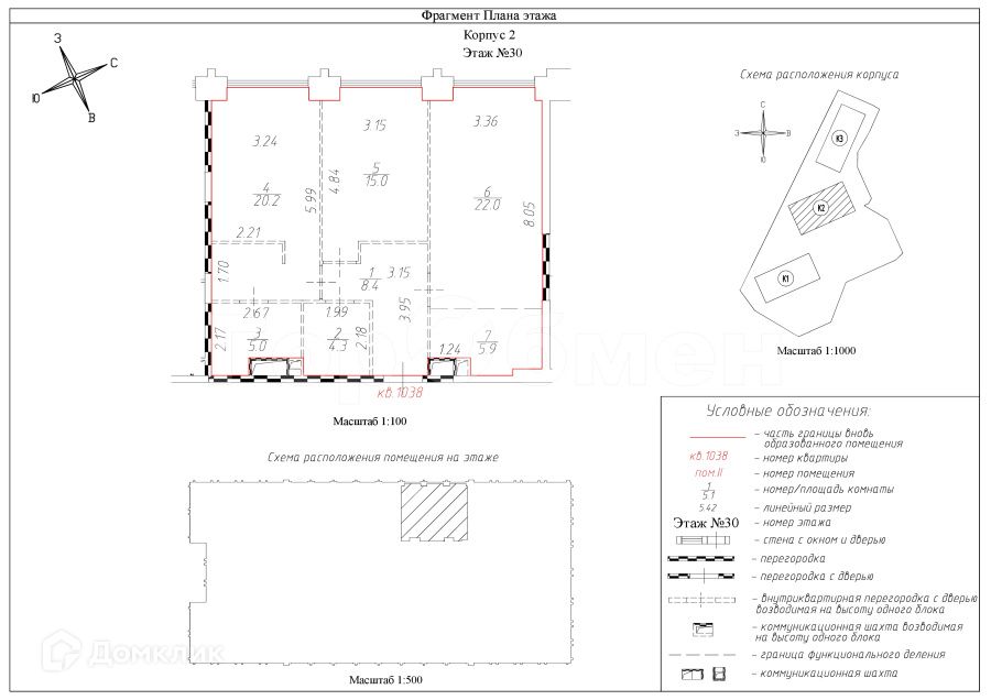 Продаётся 3-комнатная квартира, 80.8 м²