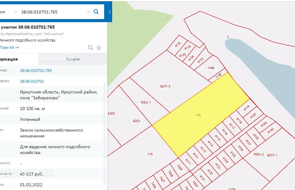 Купить Участок В Оеке Иркутский Район