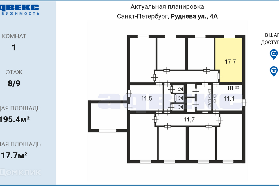 Санкт петербург ул партизана германа 37а