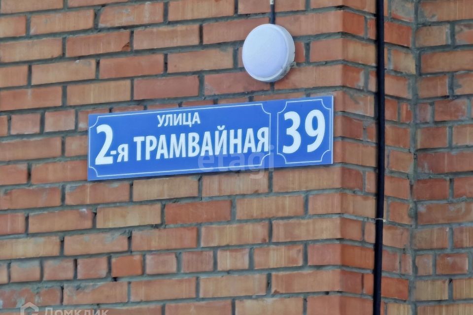 Продаётся студия, 23.7 м²