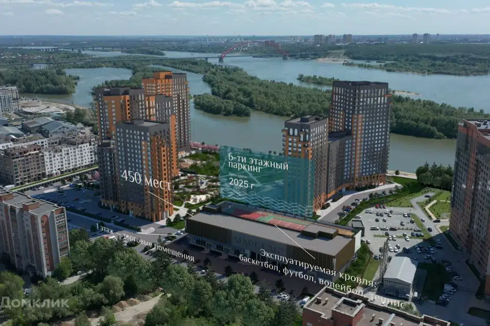 ЖК «Марсель 2»