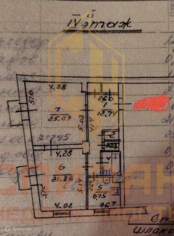 Продаётся 2-комнатная квартира, 73.4 м²
