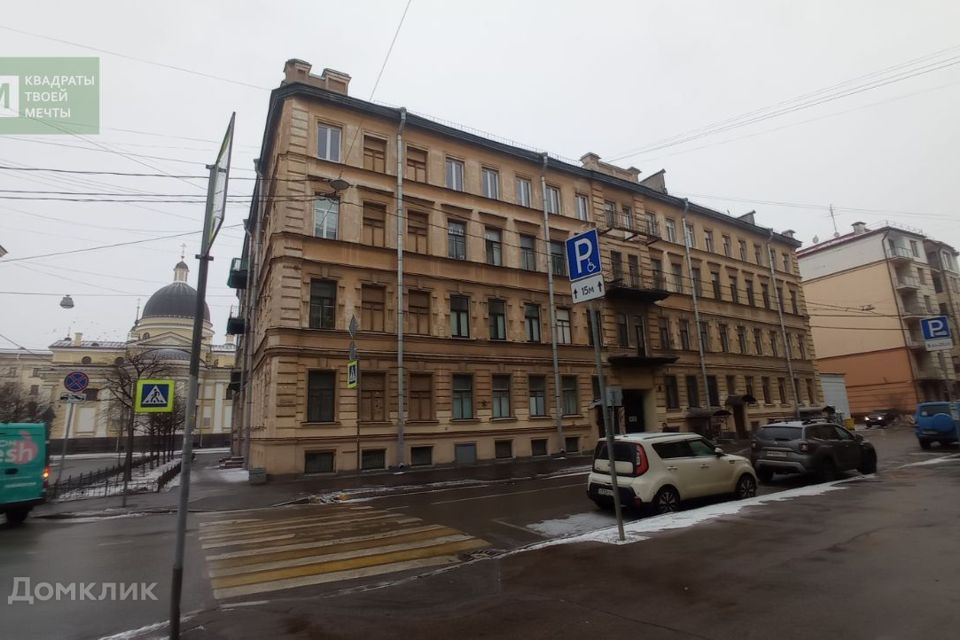Продаётся 4-комнатная квартира, 96 м²