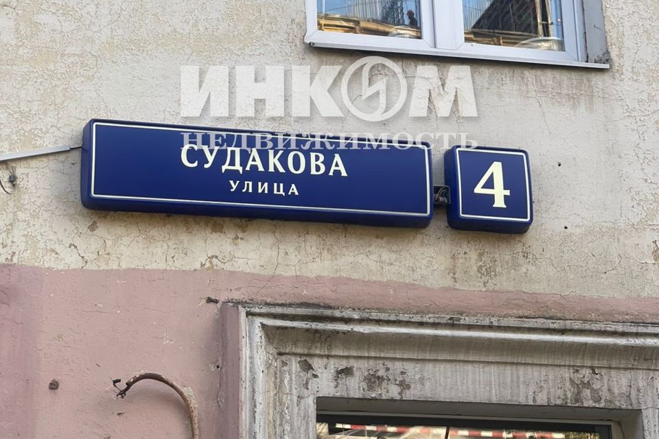 Продаётся 2-комнатная квартира, 68.5 м²