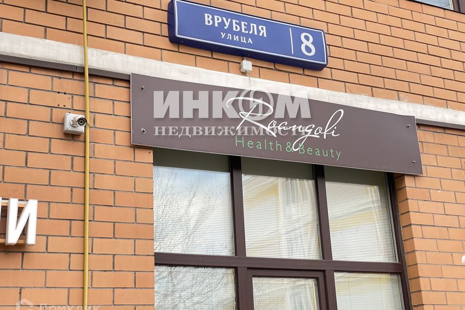 Продаётся 2-комнатная квартира, 112.2 м²