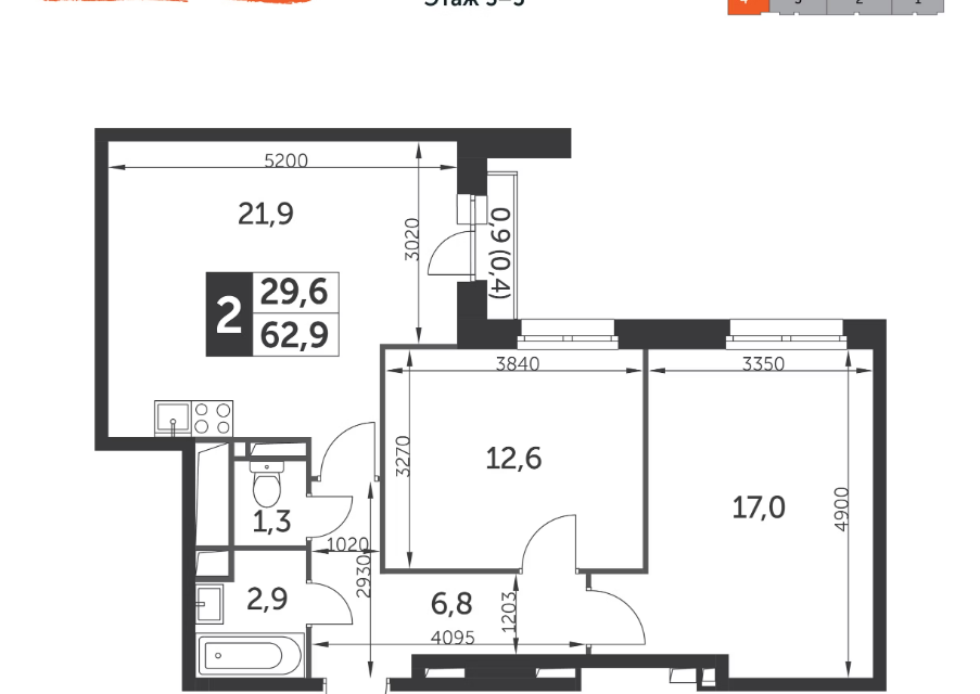 Продаётся 2-комнатная квартира, 62.9 м²