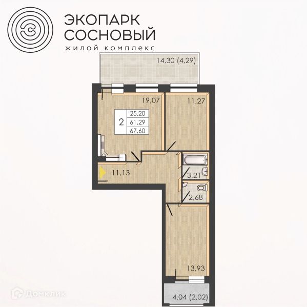 Продаётся 2-комнатная квартира, 61.2 м²