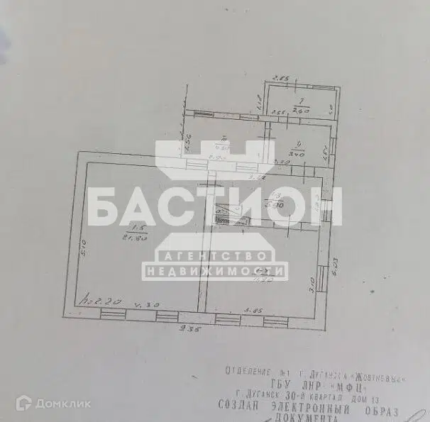 Продаётся участок, 20 сот., ИЖС